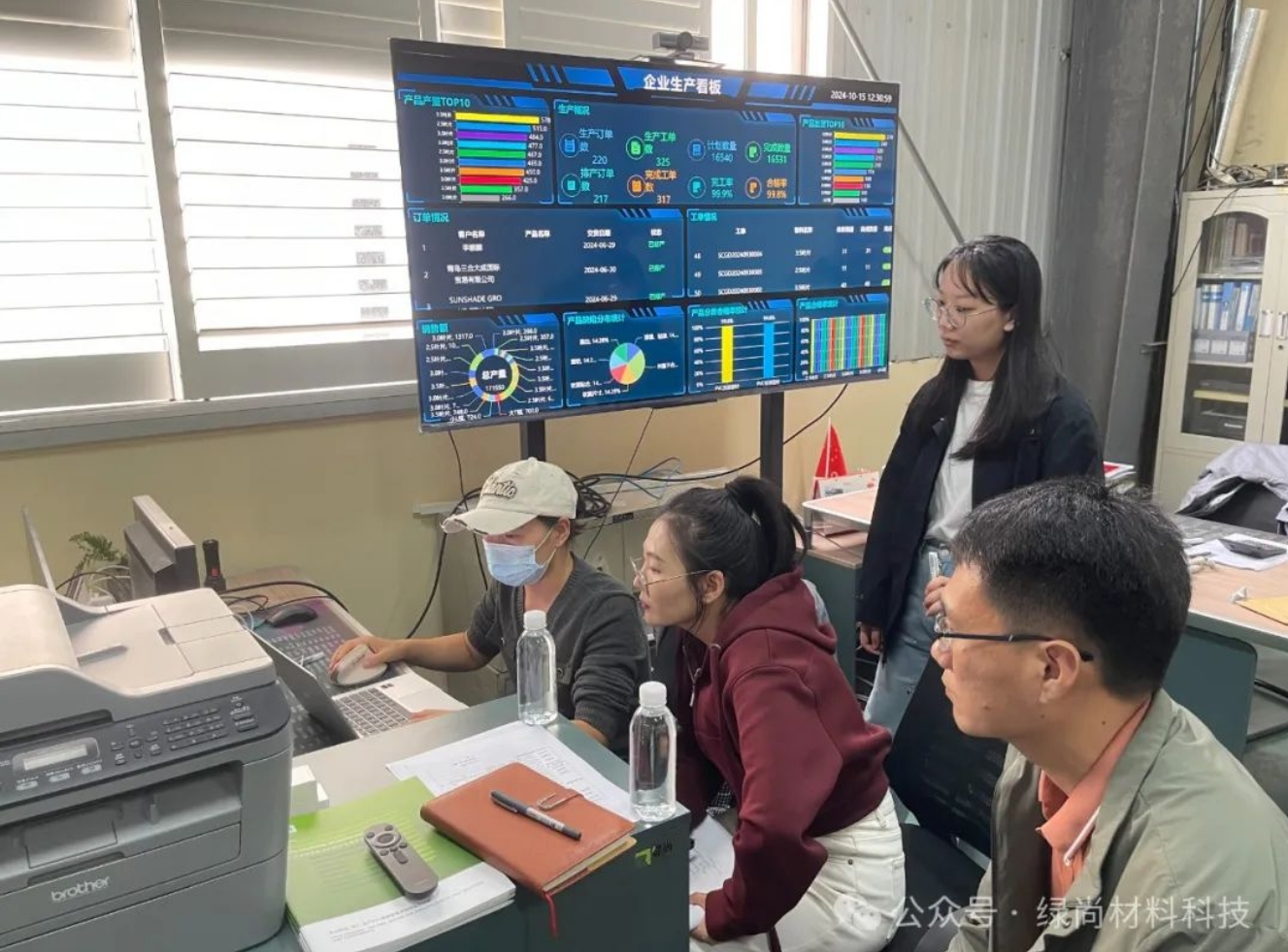 创新优化·推进数字化车间转型升级