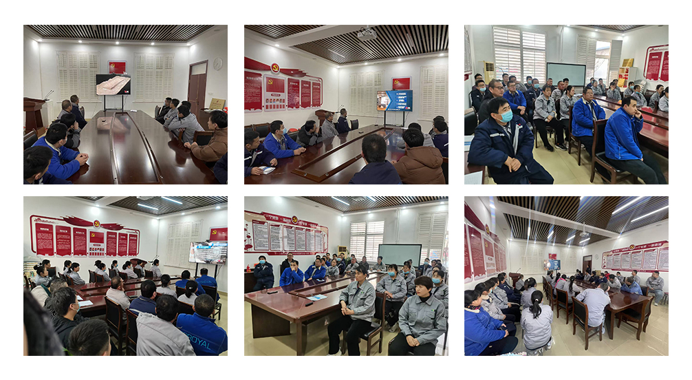 警示教育 | 广饶绿尚新材料科技公司 组织观看警示教育片《防线》 警示教育 | 广饶绿尚新材料科技公司 组织观看警示教育片《防线》