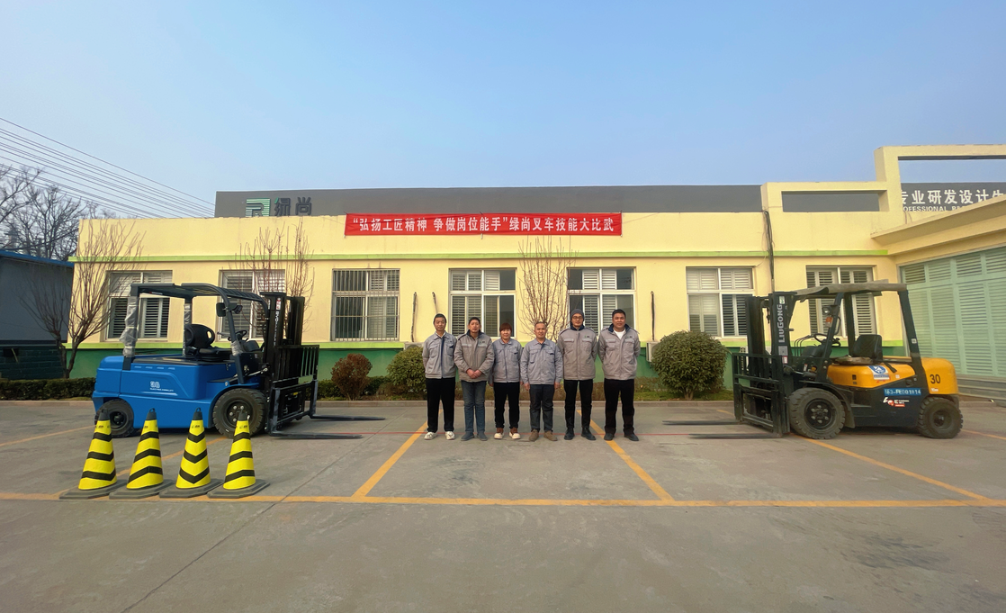 以赛砺技 安全护航 | 绿尚叉车技能大比武圆满落幕